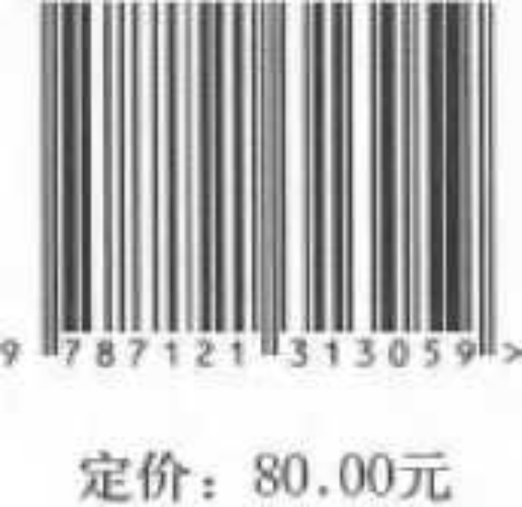 美国产品开发与管理协会(Product Development Management Association, PDMA),成立于 1979年,是全球范围内产品开发与管理专业杰岀的倡导者,协助个人' 企业或组织提升其产品开发与管理 的能力与成效。PDMA专注于通过将行业内理论、专业以及解决方案融合在一起,增加创新对世界经济和职 业发展所做出的贡献。PDMA目前在全世界设有16个国际分都,在50多个国家和地区拥有几干名会员。通 过新产品开发和管理方面的专业发展、信息共享、合作和推广,在产品开发领域具有很大影响力。